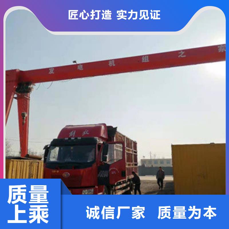 600千瓦發(fā)電車型號齊全設(shè)計合理