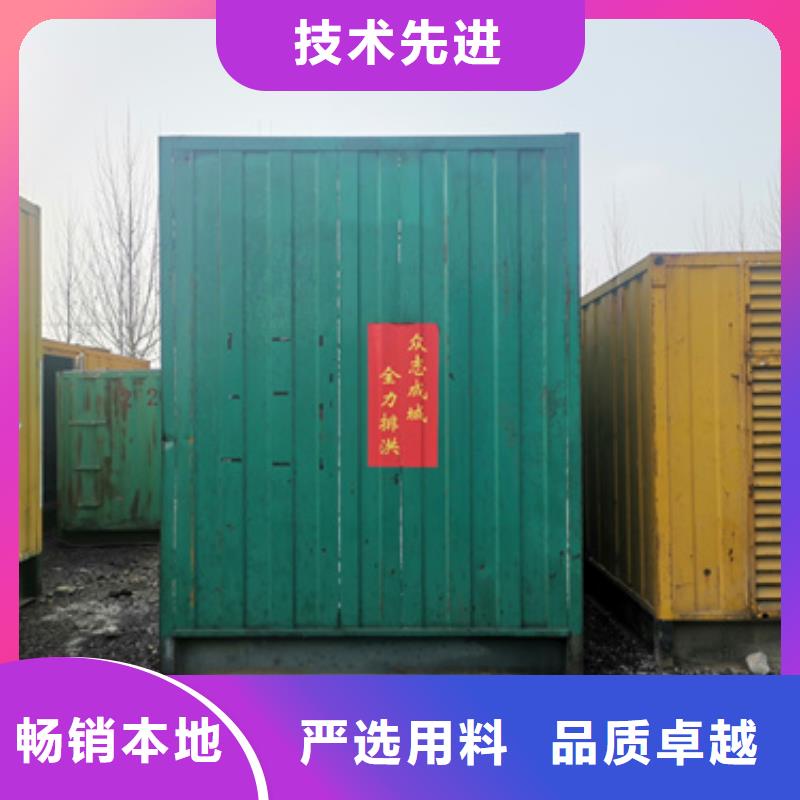 【靜音發(fā)電車租賃】300kw發(fā)電機租賃海量現(xiàn)貨直銷定制定做