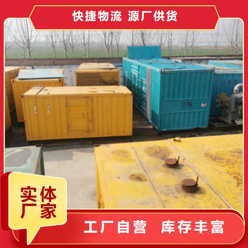 物美價廉100-1000千瓦靜音發(fā)電車租賃當?shù)亟?jīng)銷商