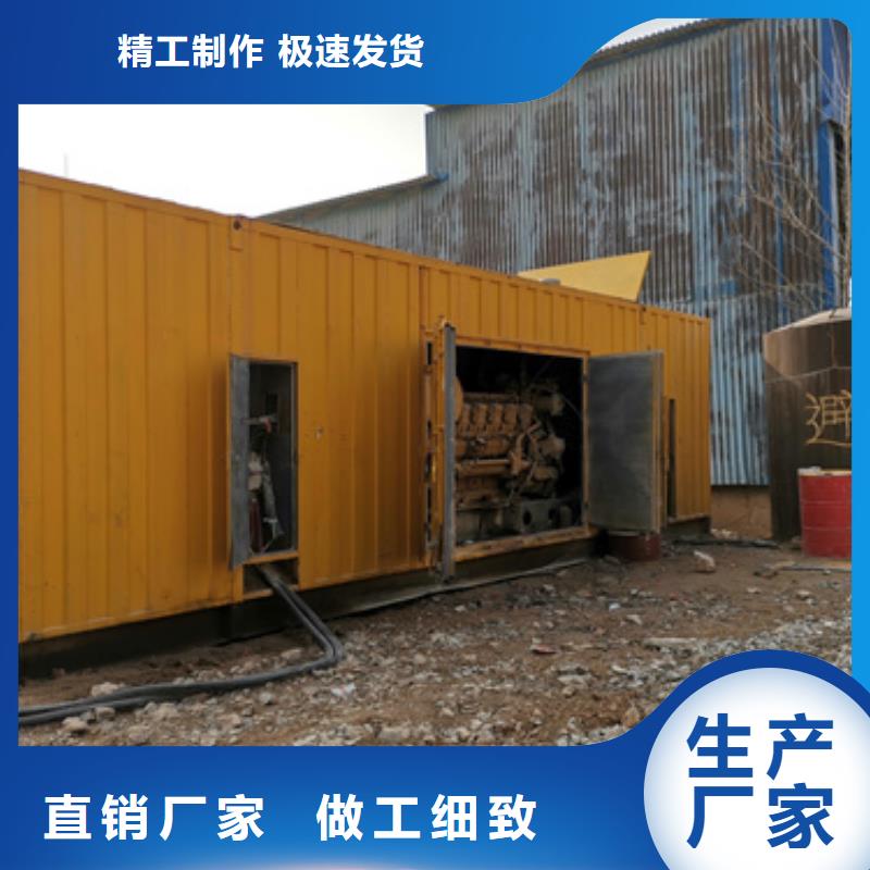 會(huì)議專用10千伏靜音發(fā)電車租賃當(dāng)?shù)毓? width=