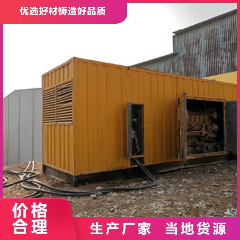 本地服務(wù)方便快捷高壓靜音發(fā)電車租賃物美價優(yōu)