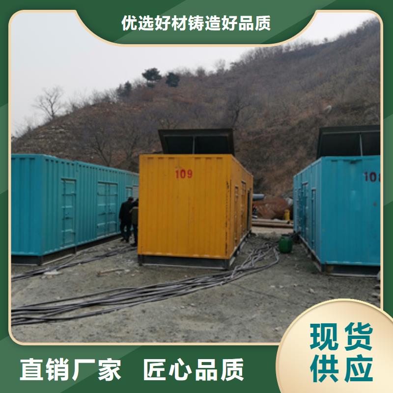 靜音發(fā)電車UPS發(fā)電車租賃應(yīng)急型號(hào)齊全一站式采購(gòu)商家