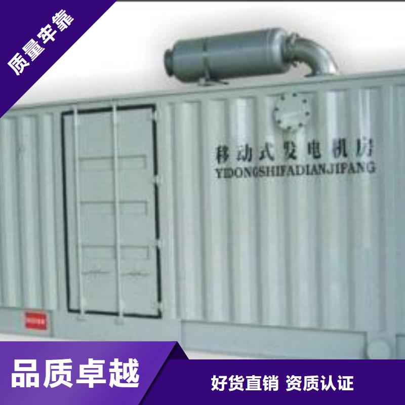 靜音發(fā)電車租賃200kw發(fā)電機租賃一手貨源源頭廠家售后服務(wù)完善