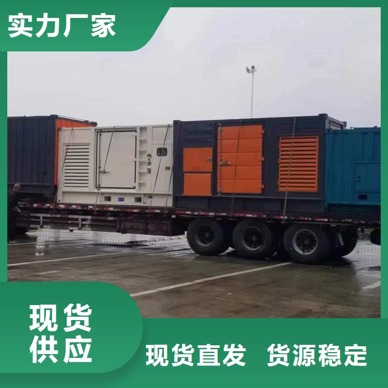 地址在哪50千伏靜音發(fā)電車租賃型號齊全