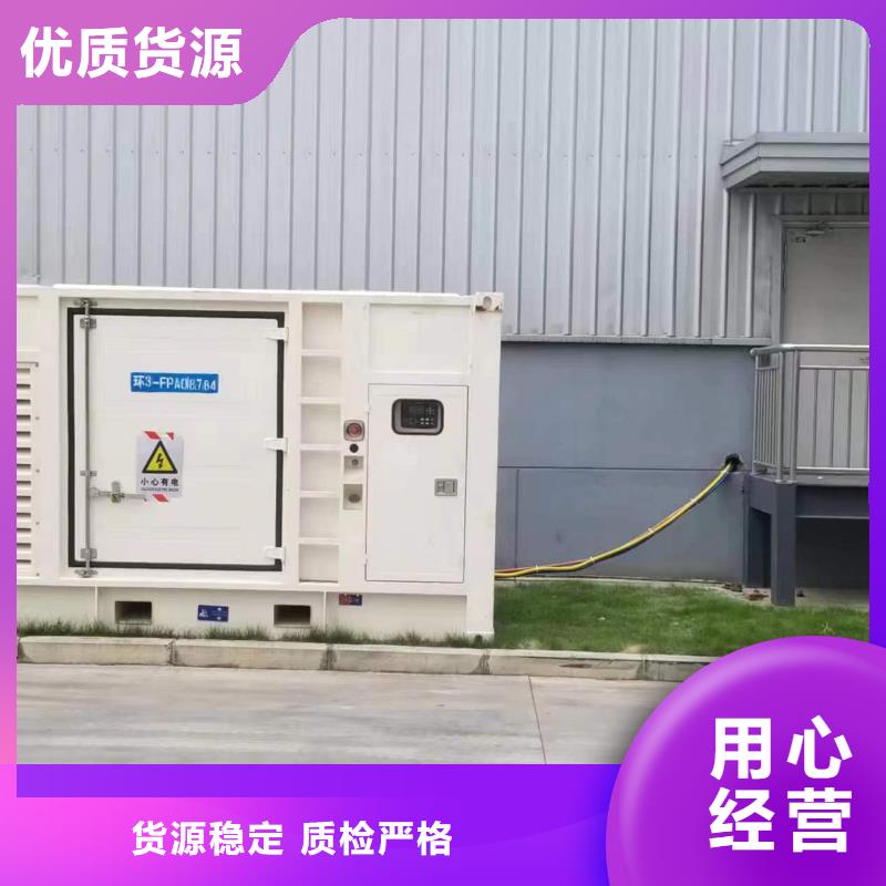 大型會議專用發(fā)電車租賃售后無憂源廠定制