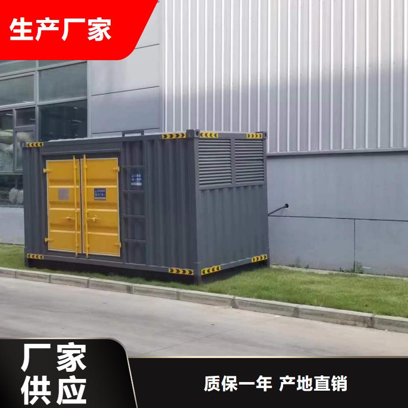 【靜音發(fā)電車租賃】發(fā)電機出租用心做好細節(jié)閃電發(fā)貨