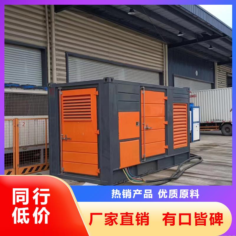 朔銳機電設(shè)備有限公司低壓靜音發(fā)電車租賃可按時交貨真材實料誠信經(jīng)營