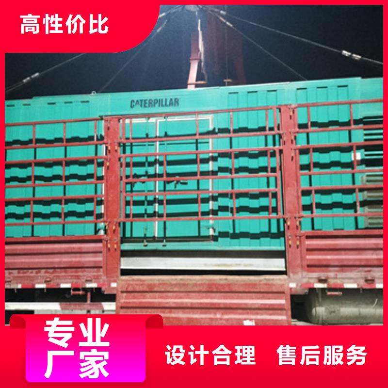 220KW發(fā)電機出租N年生產(chǎn)經(jīng)驗