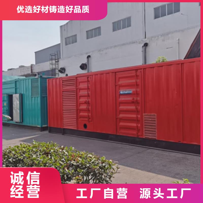 静音发电机出租24小时服务支持定制批发