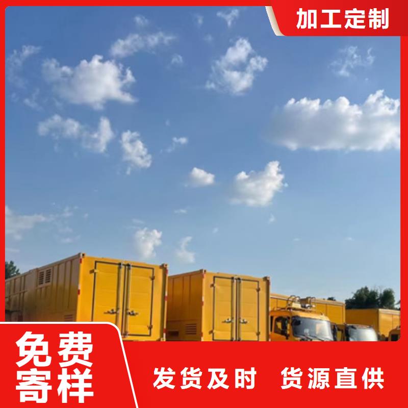 租賃UPS電源車租一天多少錢電話同城貨源
