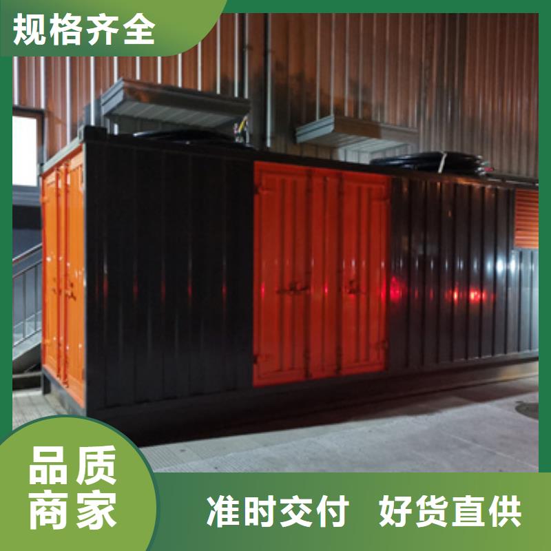 出租發(fā)電車出租電話出租廠家追求細節(jié)品質(zhì)