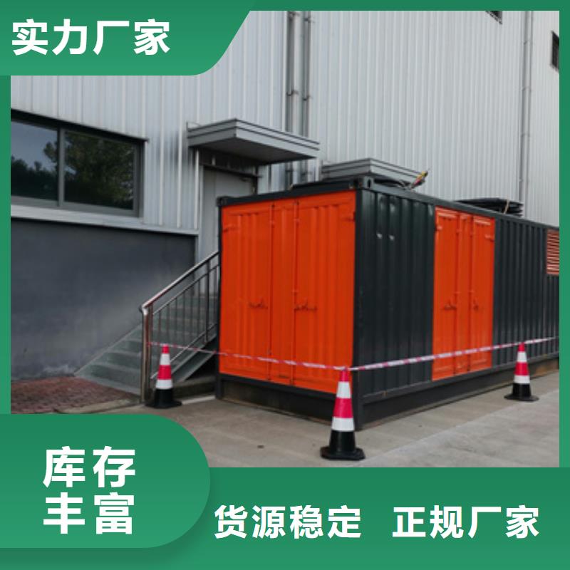 電源車出租電話公司品質(zhì)值得信賴