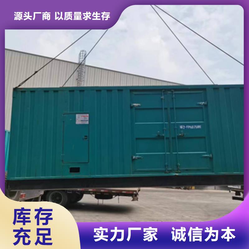 1000KW发电机出租当地品牌