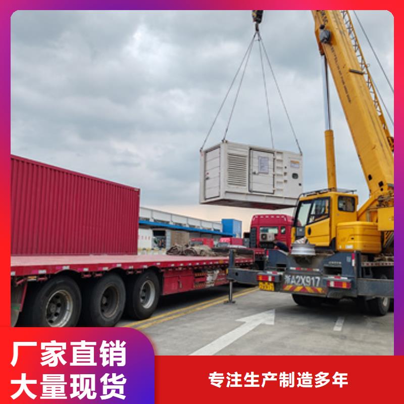 出租600KW發(fā)電機(jī)電話公司一站式供應(yīng)