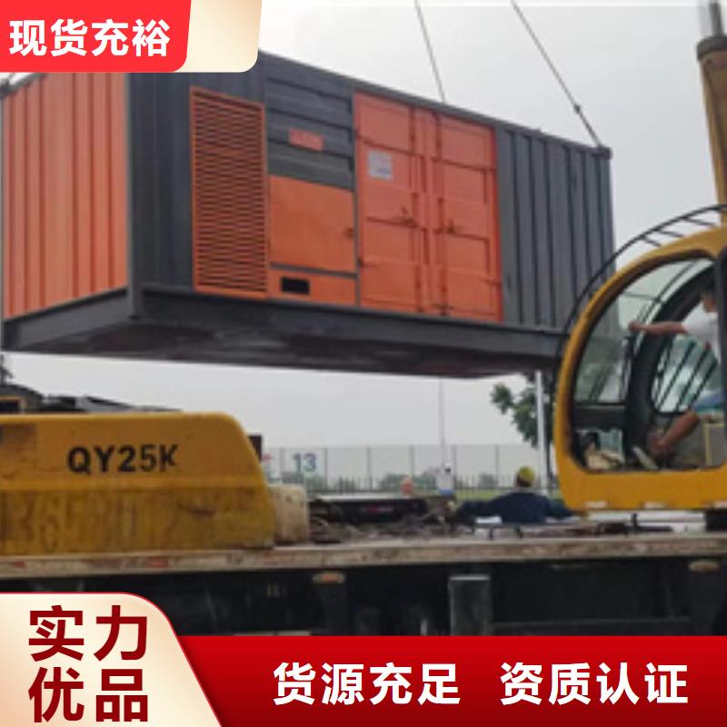 出租400KW發(fā)電機(jī)廠家