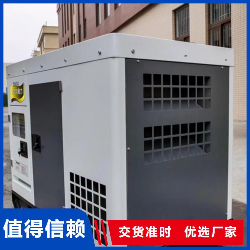 租賃柴油發(fā)電機廠家直銷值得選擇