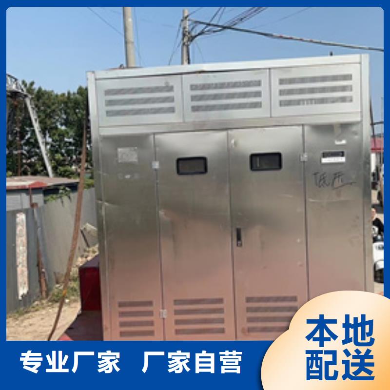 出租變壓器電話可并機并網(wǎng)包運費現(xiàn)貨滿足大量采購
