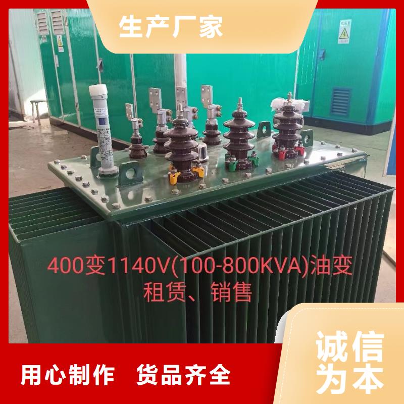 出租UPS電話電力設(shè)備出租品種齊全質(zhì)量檢測