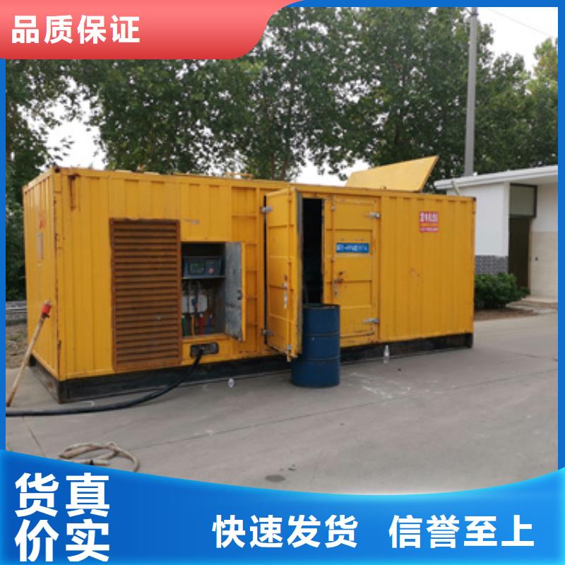 租發(fā)電車口碑好含稅含電纜運費本地廠家