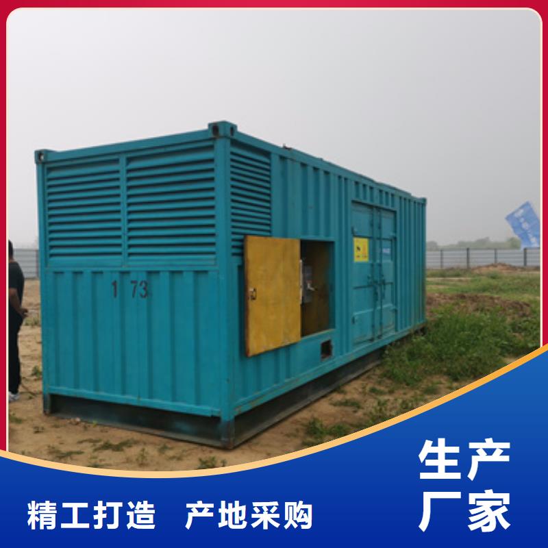 220KW發(fā)電機(jī)租賃大型可并機(jī)發(fā)電機(jī)租賃24小時(shí)隨時(shí)響應(yīng)當(dāng)?shù)厣a(chǎn)商