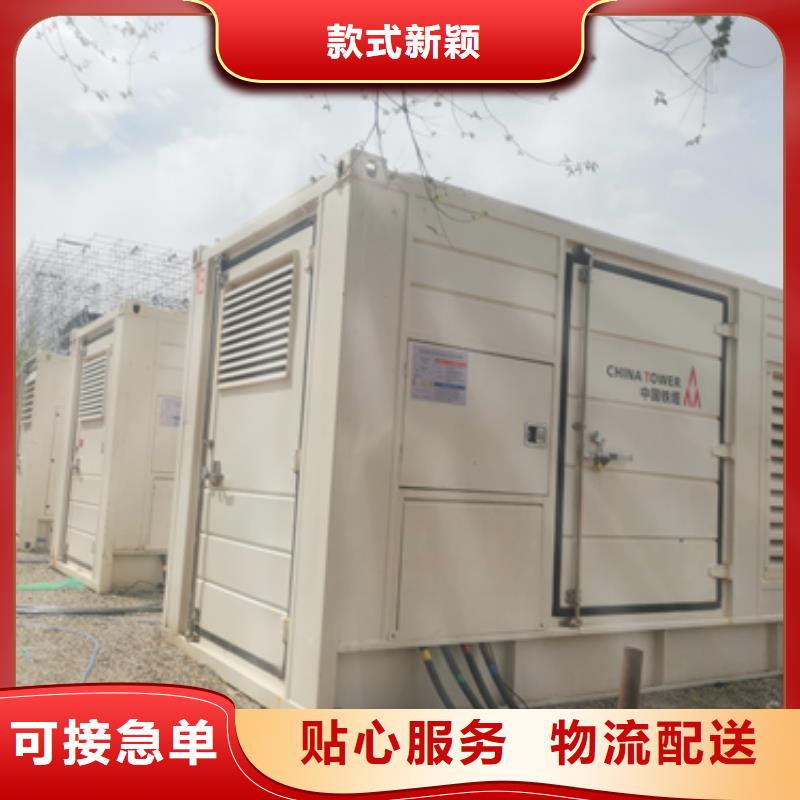 靜音箱發(fā)電機(jī)租賃可并機(jī)并網(wǎng)好品質(zhì)經(jīng)得住考驗(yàn)