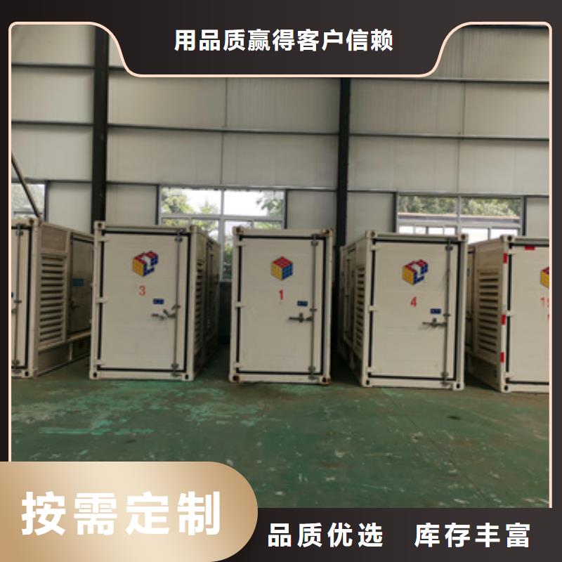 二手發(fā)電機口碑好含稅含電纜運費品質(zhì)有保障