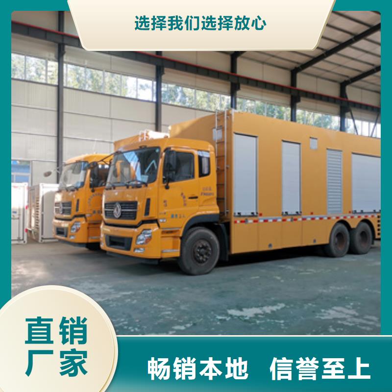 發(fā)電車租賃含電纜含稅含運費定制批發(fā)