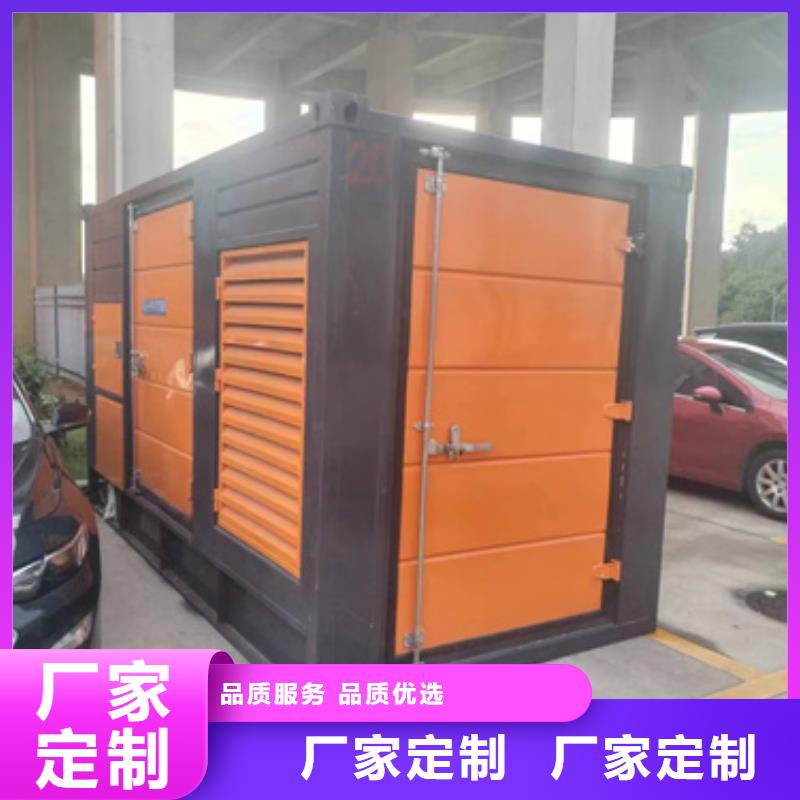 靜音型發(fā)電機(jī)租賃包運(yùn)費(fèi)現(xiàn)貨實(shí)力優(yōu)品