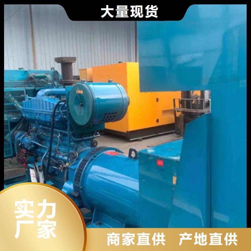 靜音箱發(fā)電機(jī)租賃精選貨源
