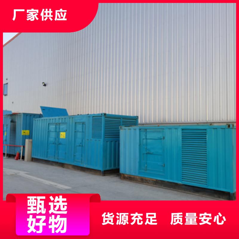 租賃發(fā)電機電話含運費電纜稅24小時服務(wù)現(xiàn)貨批發(fā)