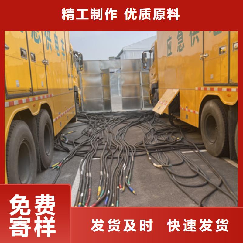 環(huán)保發(fā)電機(jī)出租品質(zhì)優(yōu)型號(hào)全各種電力設(shè)備租賃服務(wù)本地服務(wù)商