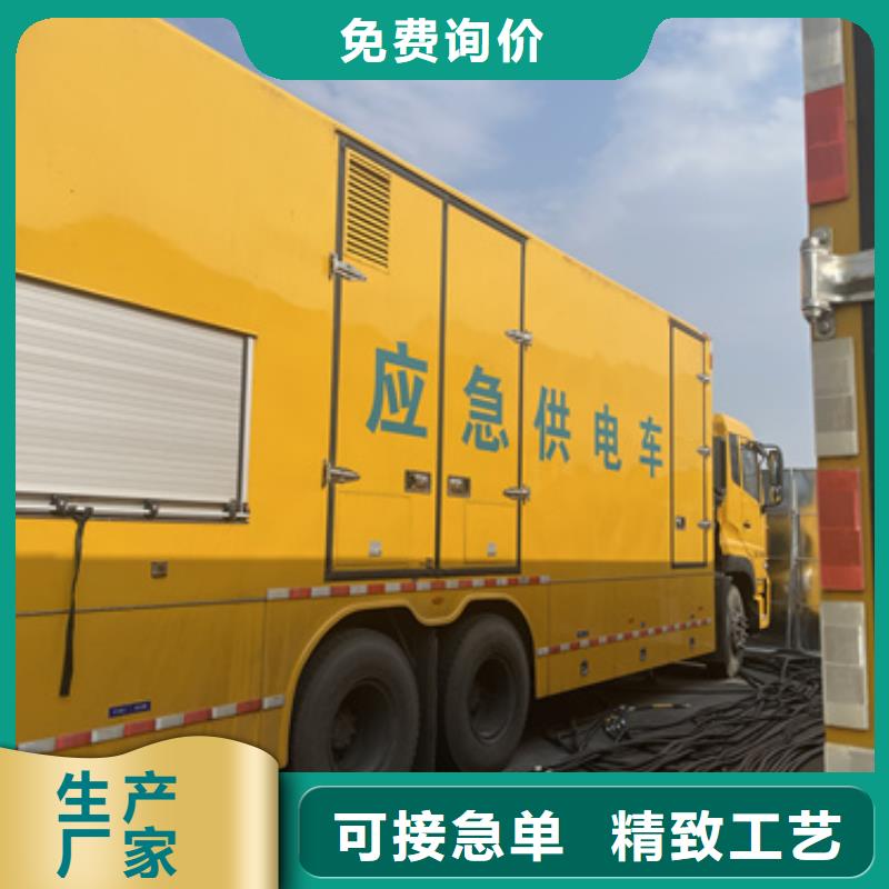 10KV2000KW发电车租赁发货及时售后完善型号全价格低
