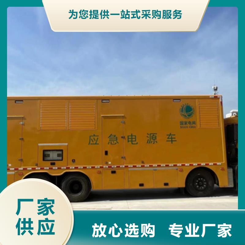 300KW發(fā)電機出租保障產(chǎn)品質(zhì)量