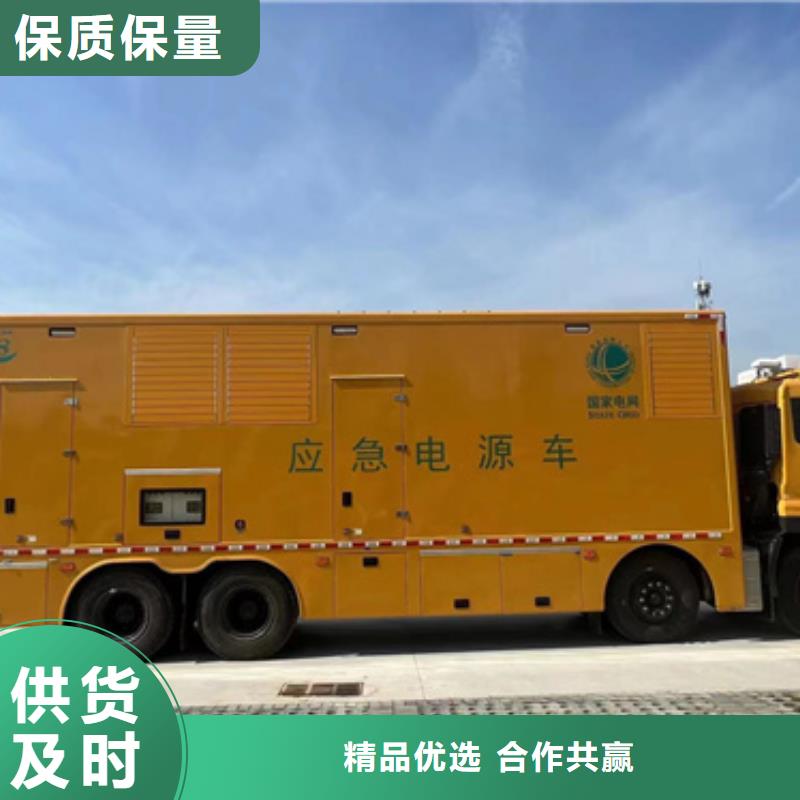 租賃箱變現(xiàn)貨供應(yīng)24小時(shí)服務(wù)各種電力設(shè)備租賃精選廠家好貨