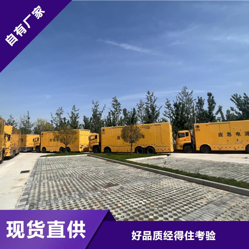 出租10KV发电车性价比高品质过关定制速度快工期短