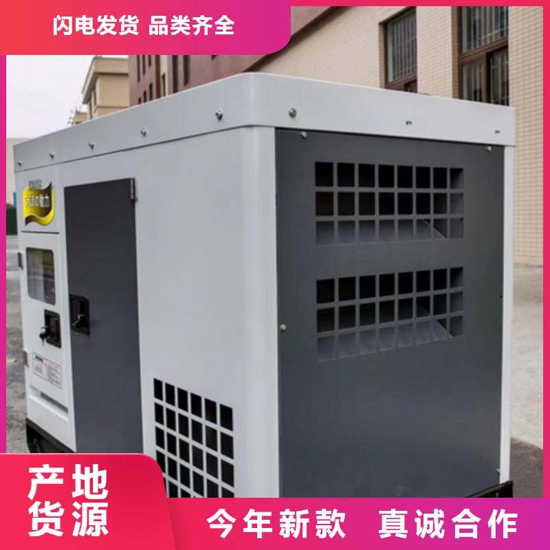 發(fā)電機出租服務至上優(yōu)選原材