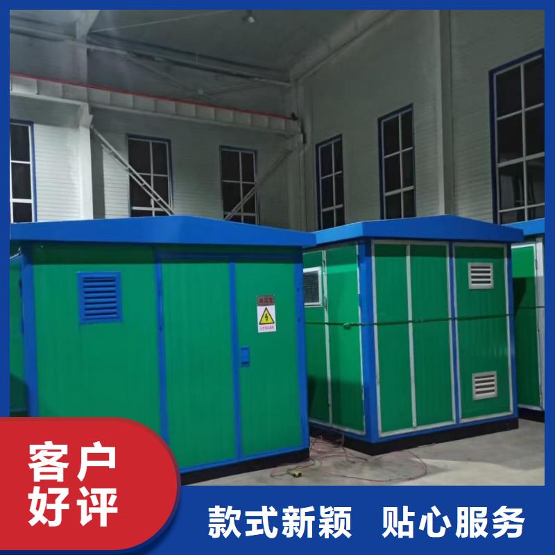 靜音箱發(fā)電機(jī)出租品質(zhì)優(yōu)型號(hào)全各種電力設(shè)備租賃服務(wù)質(zhì)優(yōu)價(jià)廉