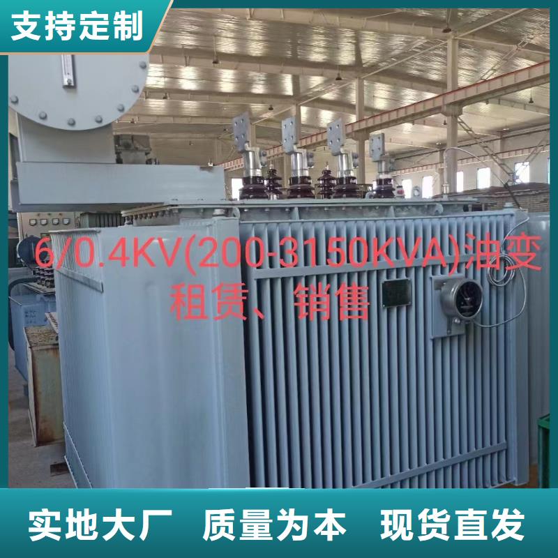 租賃箱變包運(yùn)費(fèi)現(xiàn)貨品質(zhì)有保障