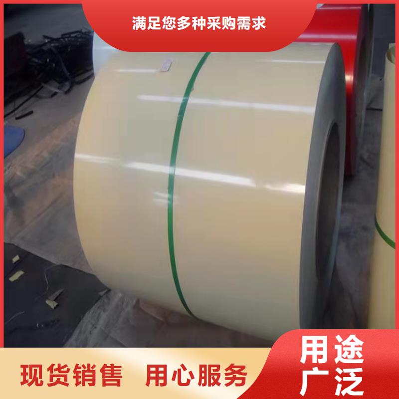 海蓝彩涂卷品质保障宝钢黄石当地供应商