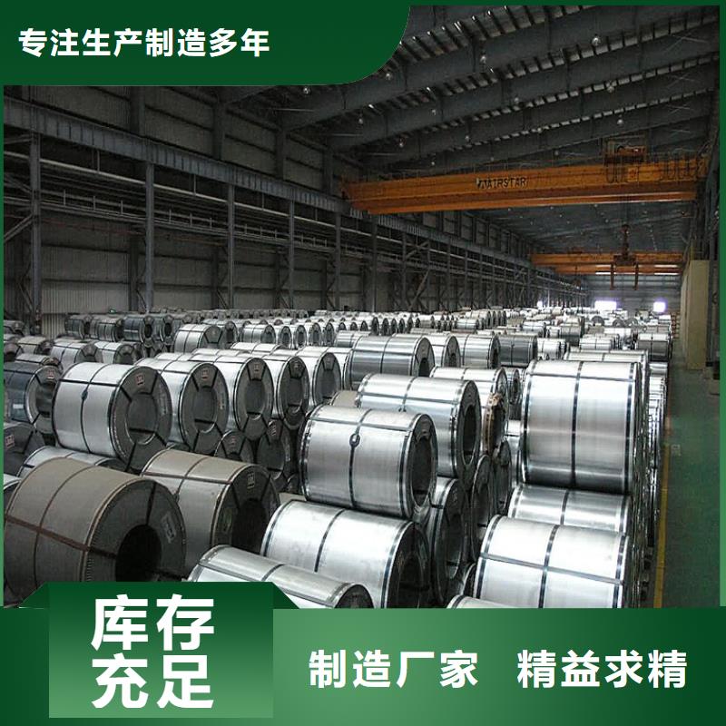 眉山凈化板現(xiàn)貨價格加工分條