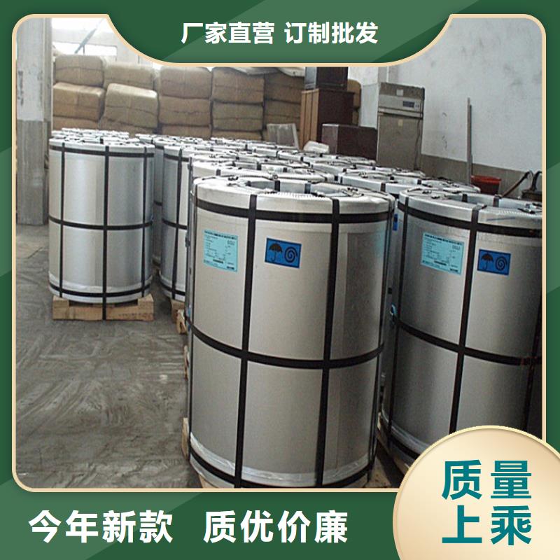眉山凈化板現(xiàn)貨價格加工分條
