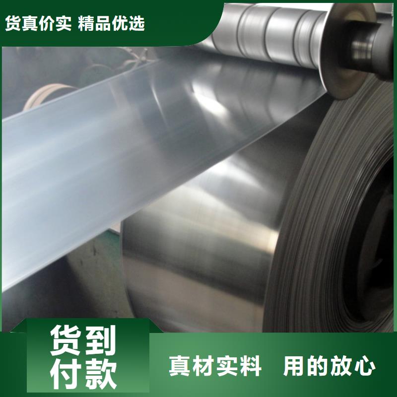 淄博SECE现货供应各大钢厂