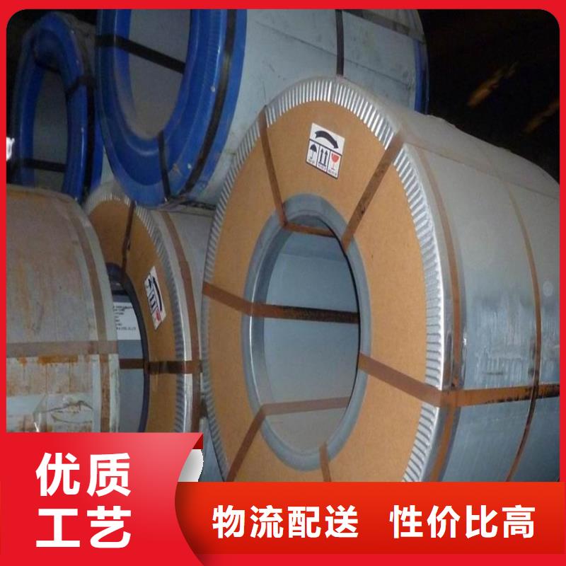 淄博SECE现货供应各大钢厂