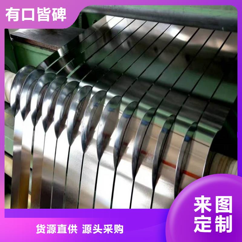 現(xiàn)貨供應0.18mm寶鋼馬口鐵，DR-8高硬度馬口鐵，可分條開平批發(fā)零售開平加工拒絕偽劣產(chǎn)品
