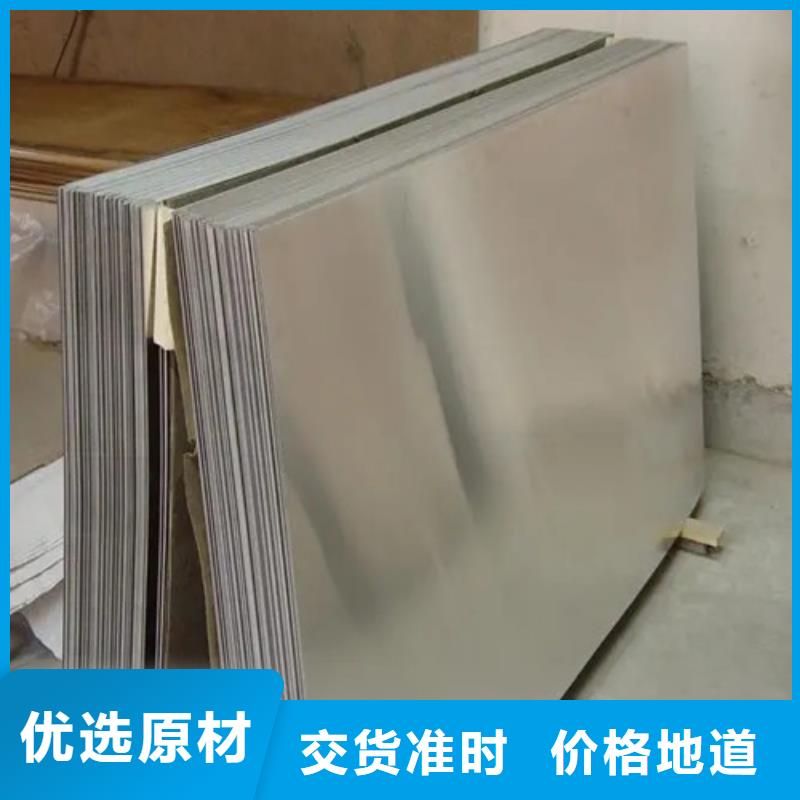 有現(xiàn)貨的0.6mm保溫鋁卷批發(fā)商一站式采購商