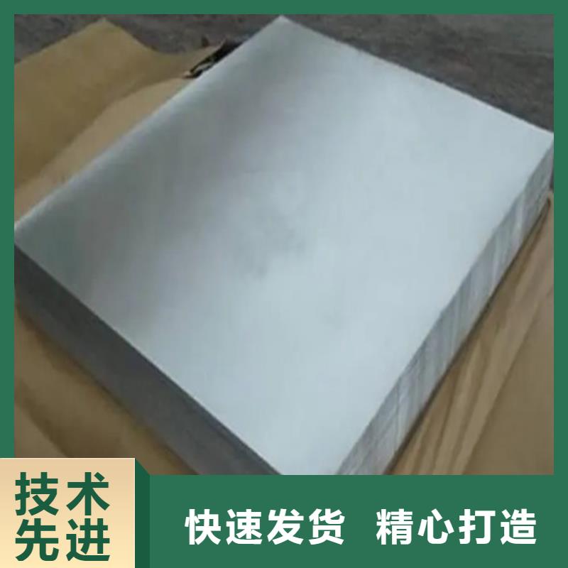 價(jià)格合理的合金鋁板生產(chǎn)廠家同城經(jīng)銷商