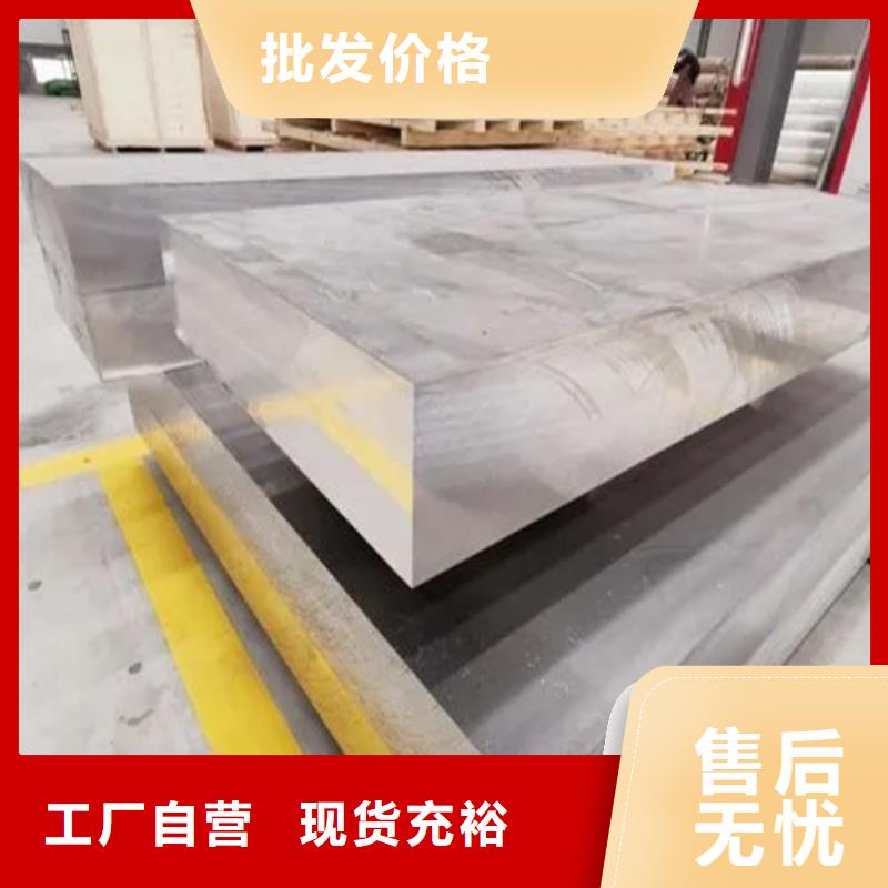 純鋁板如何購(gòu)買嚴(yán)選材質(zhì)