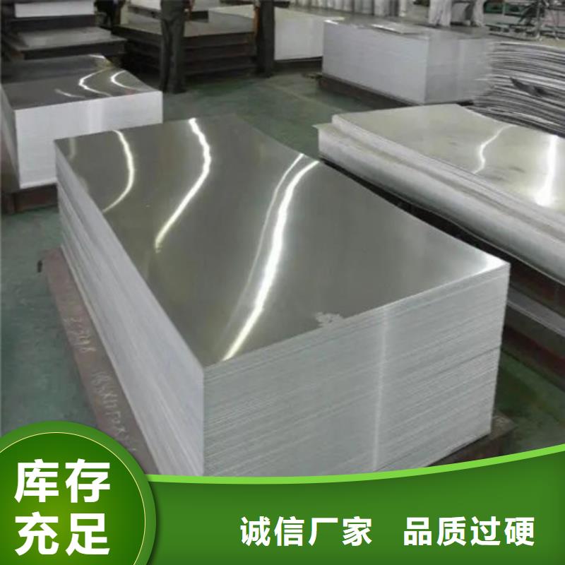 鋁帶價(jià)格行情現(xiàn)貨實(shí)拍