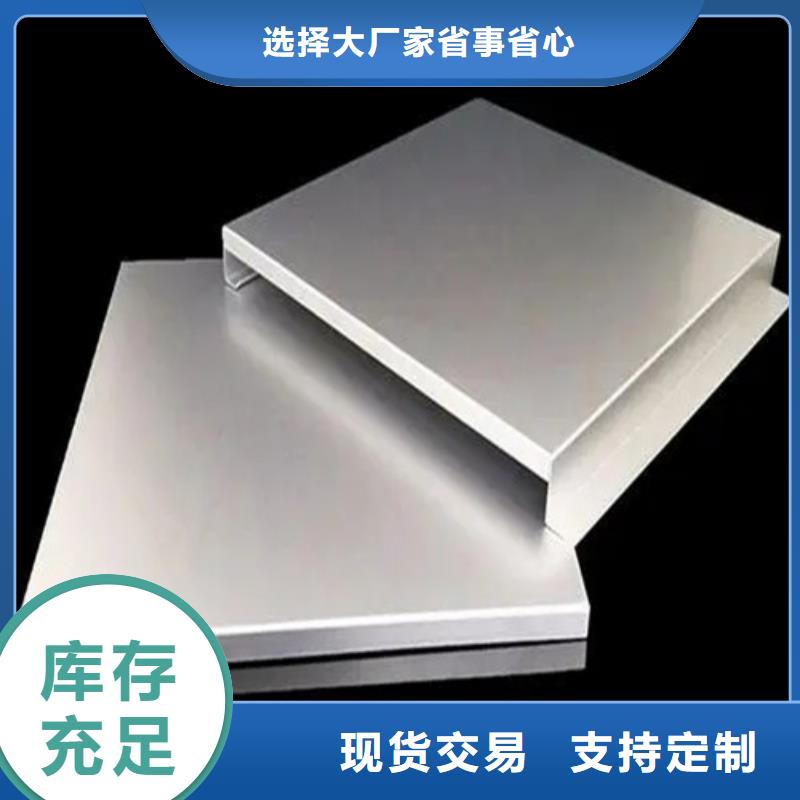 
薄鋁板型號齊全當(dāng)?shù)胤?wù)商