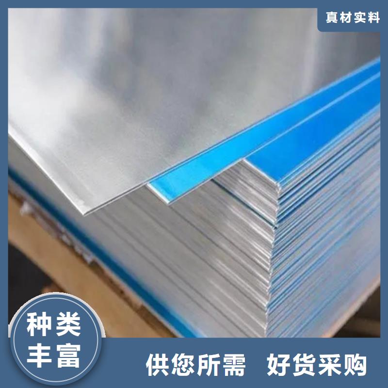 鋁板廠家直銷(xiāo)-本地生產(chǎn)廠家工廠直供